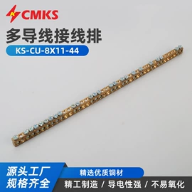 连接器;接线端子;连接金具