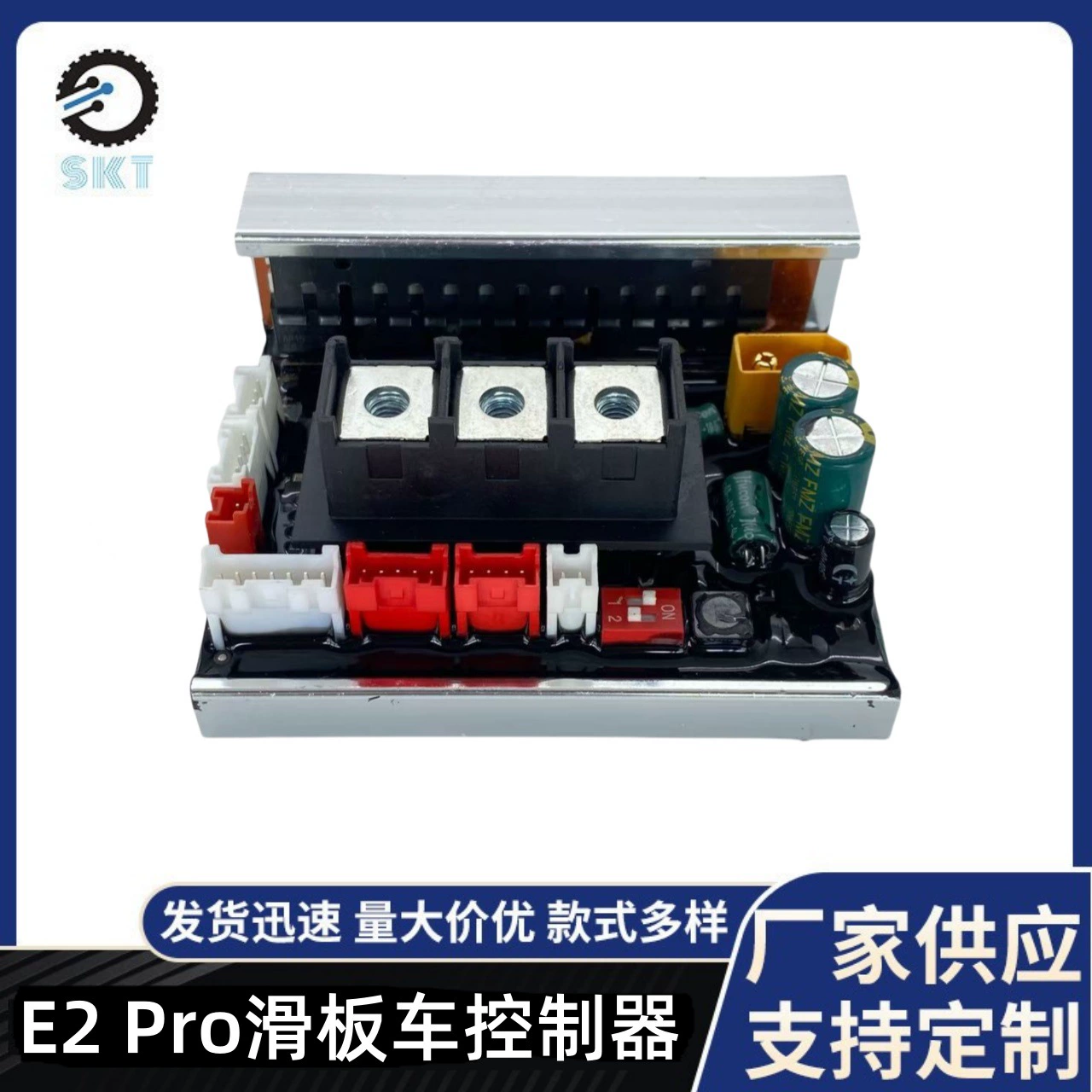 Скутер Bluetooth Control E2 Pro самокат Материнская плата Bluetooth контроллер E2 Pro самокат контроллер