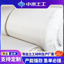 长丝机织土工布工程布 定制填海堤坝加固水利护坡机织土工布