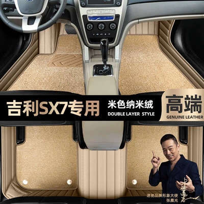 Ayaqaltılar (Kovriklər) – car mats [Black - beige-leather-beige-nano-velvet-double-layer