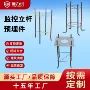 折叠景观订制庭院监控杆