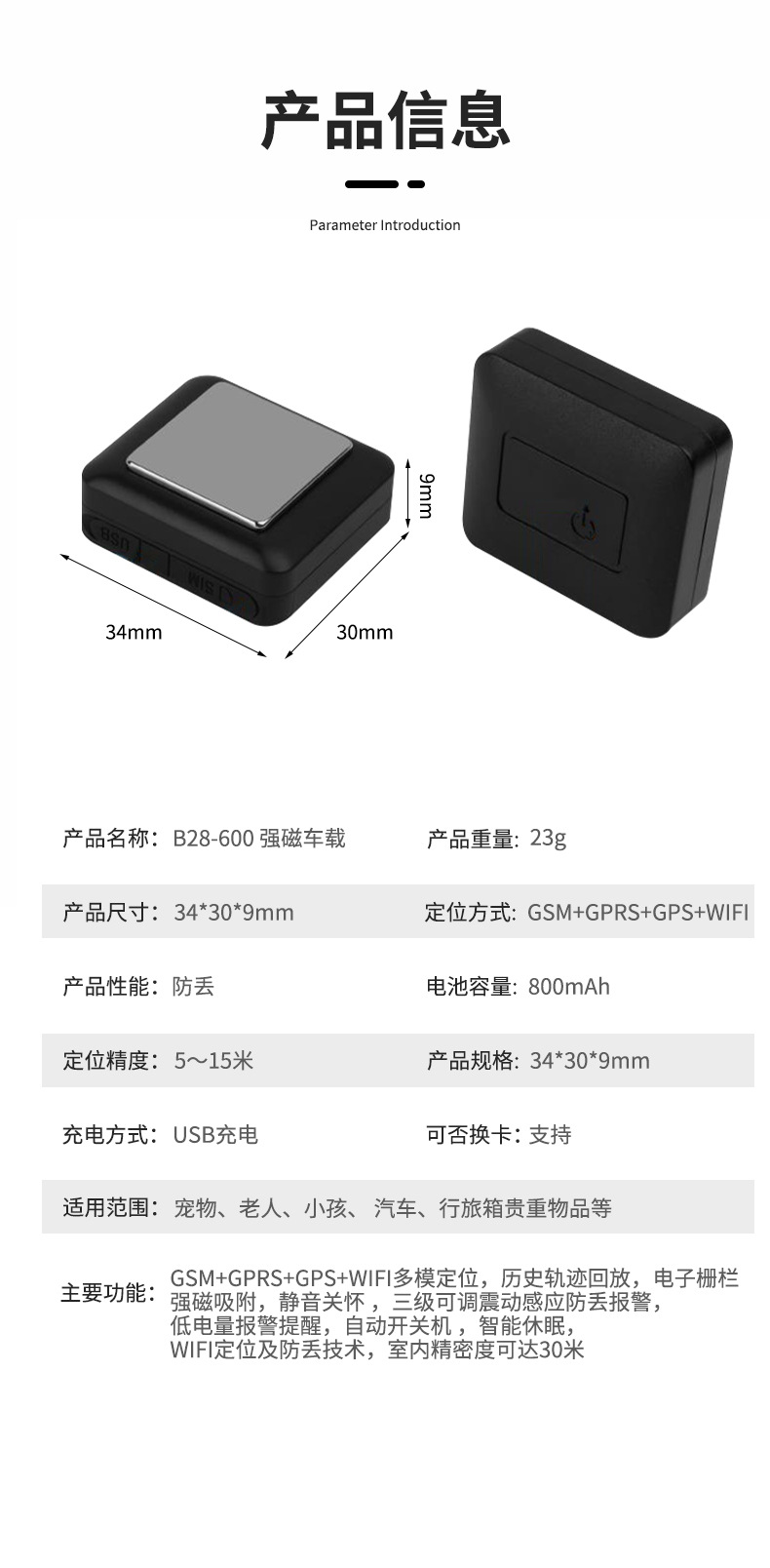 Cross-Border Wholesale Vehicle-Mounted Satellite Gps Tracker, Anti-Lost for Cars, 4g, No Installation Required, Strong Magnetic Gps, Supports Development Plans