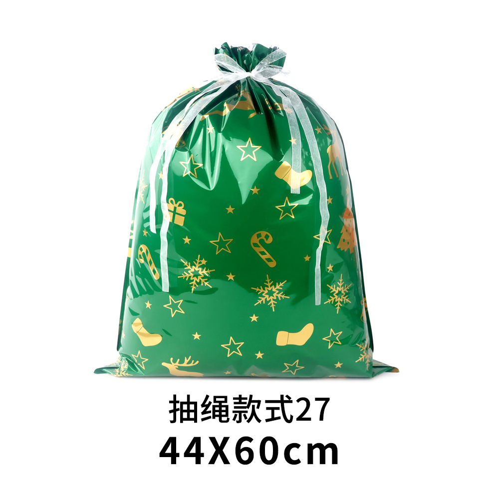 Navidad limitada bolsillo de cuerda de tracción transfronterizo para regalos de vacaciones bolsas de dulces embalaje de regalos venta caliente spot