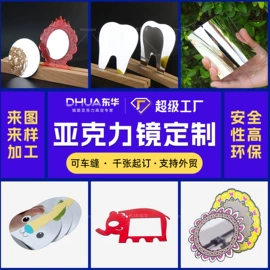 其他有机玻璃;PMMA塑料片;PC塑料片