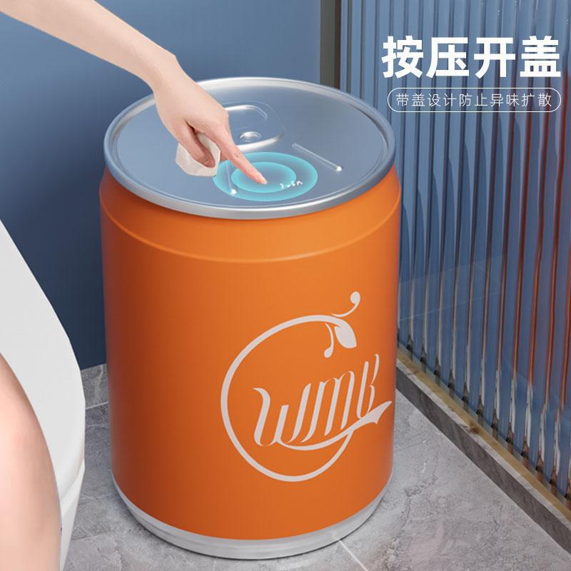 Coke Trash Household Large Capacity Cans Personalized Creative High-value Toilet with Lid Large Size High-value