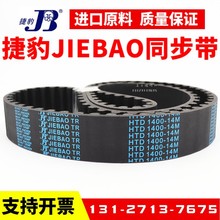 zͬHTD3108-14M 3150-14M 3304-14M 3360-14MӎJIEBAO