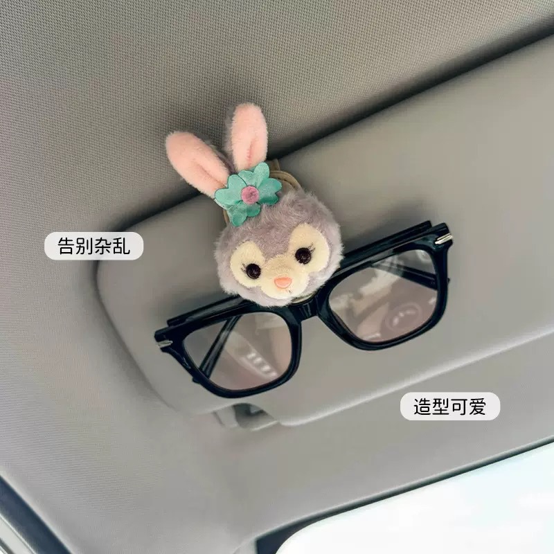 Cute New Kitty Cat Car Glasses Holder, Sunglasses Storage, Magnetic Car Interior Kt Cat Glasses Clip