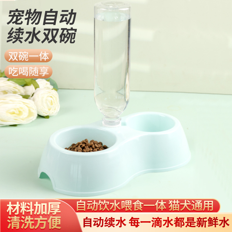 Tazón para gatos, agua y comida, tazón para mascotas integrado, anti-volteo, bebedero automático para mascotas, alimentador, lavabo para perros, fabricante de utensilios para comer para mascotas
