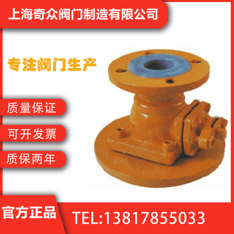 FQ41Fs衬氟放料球阀 304焊接球阀国标DN125 150 200