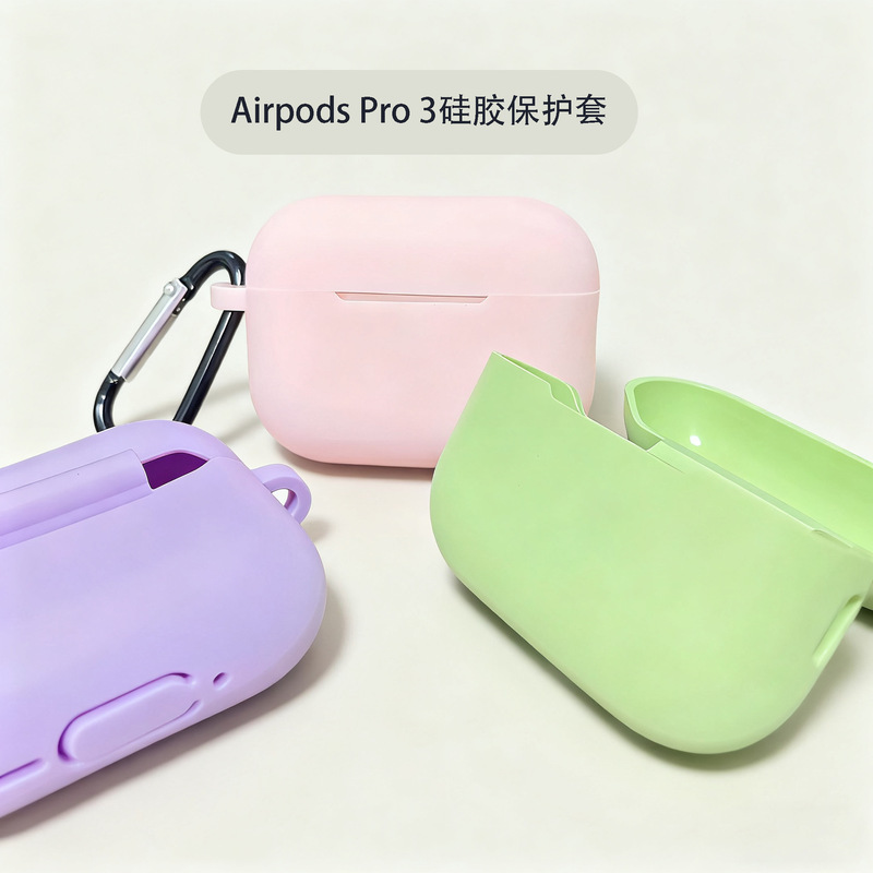 Apple Headphone Case Airpodspro3 Silicone Protective Case AirPods Wireless Bluetooth Headphone Case Protective Case