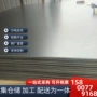 齐全欢迎来电冷轧冷轧板