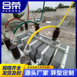 合荣供应高压卡扣开口裸导线绝缘护套 240平方电缆皮户外防腐防尘