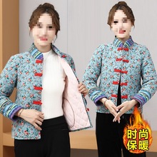 秋冬新款民族风小碎花棉袄女加厚中国风复古棉服宽松大码女装唐装
