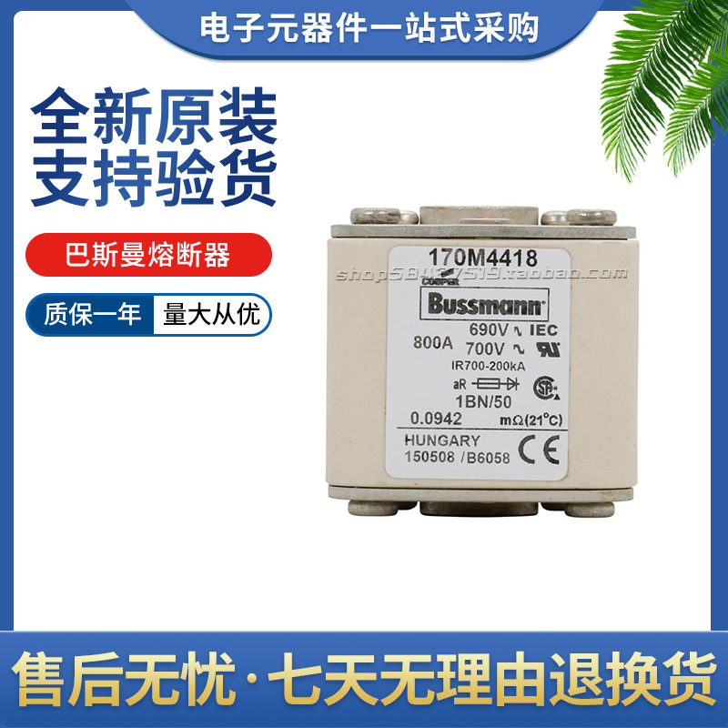 170M4418 170M4419 170M4438 170M4439 170M4440巴斯曼熔断器