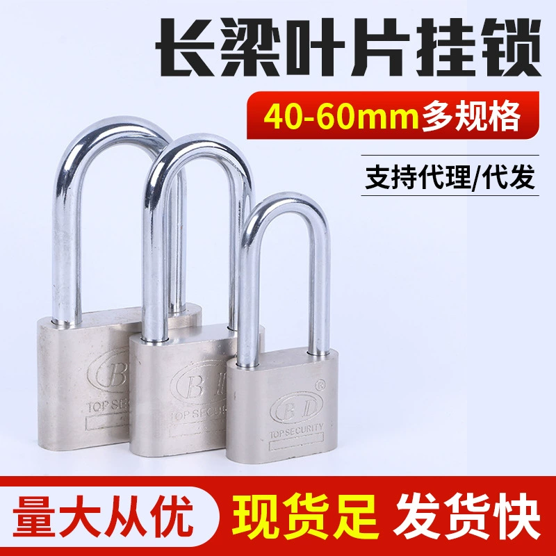 В наличии длиннолучевой круглый замок с Круглым лезвием замок для домашнего шкафа замок с длинным лучом замок с лезвием оптом