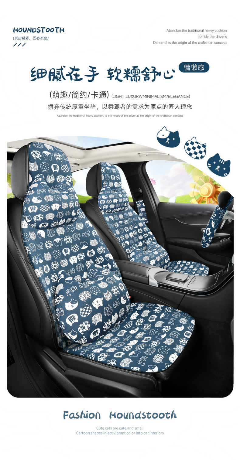 New Breathable Fabric Cartoon Casual Cute Fashion Comfortable Trendy Cool Multi-Piece Car Seat Cushion All Year Round