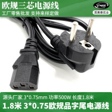 �WҎƷ�ֲ��^��1.8�׷�ʽ/�Wʽ/���A����X�C���@ʾ�������Դ��