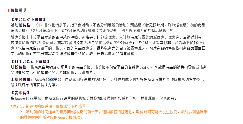 微信截图_20221018105553