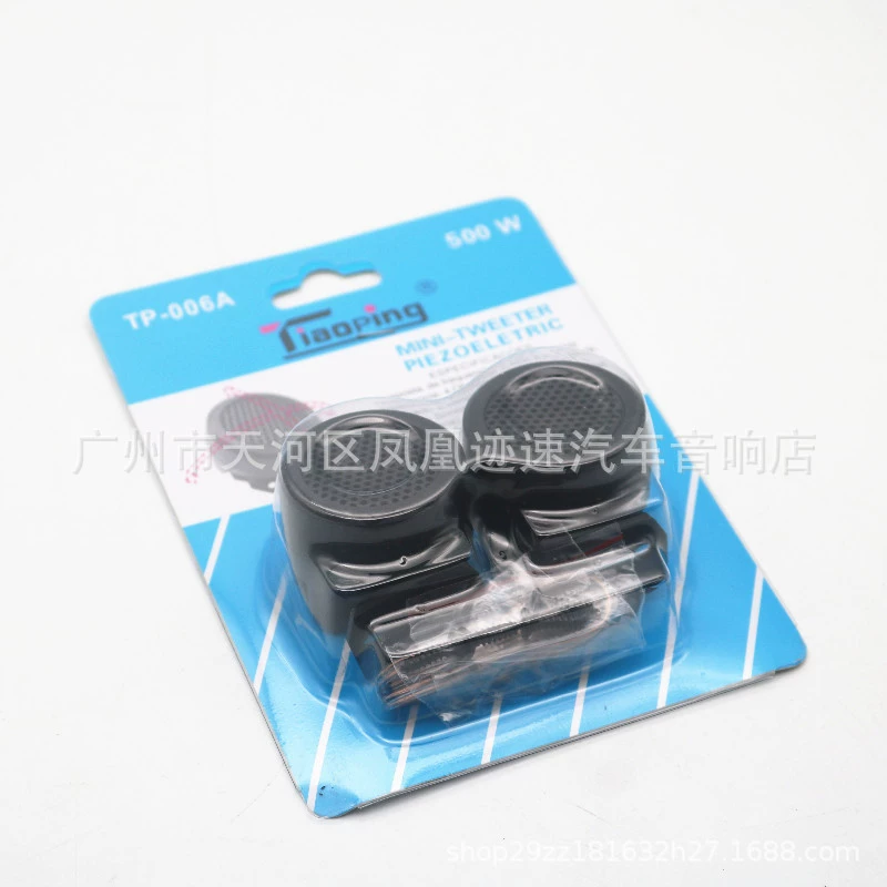 Автомобильный высокочастотный динамик автомобильный высокочастотный динамик автомобильный высокочастотный динамик высококлассный автомобильный динамик 006A