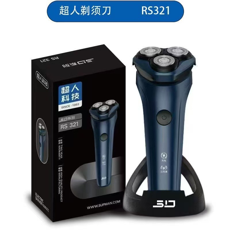 超人【RS321蓝】剃须刀