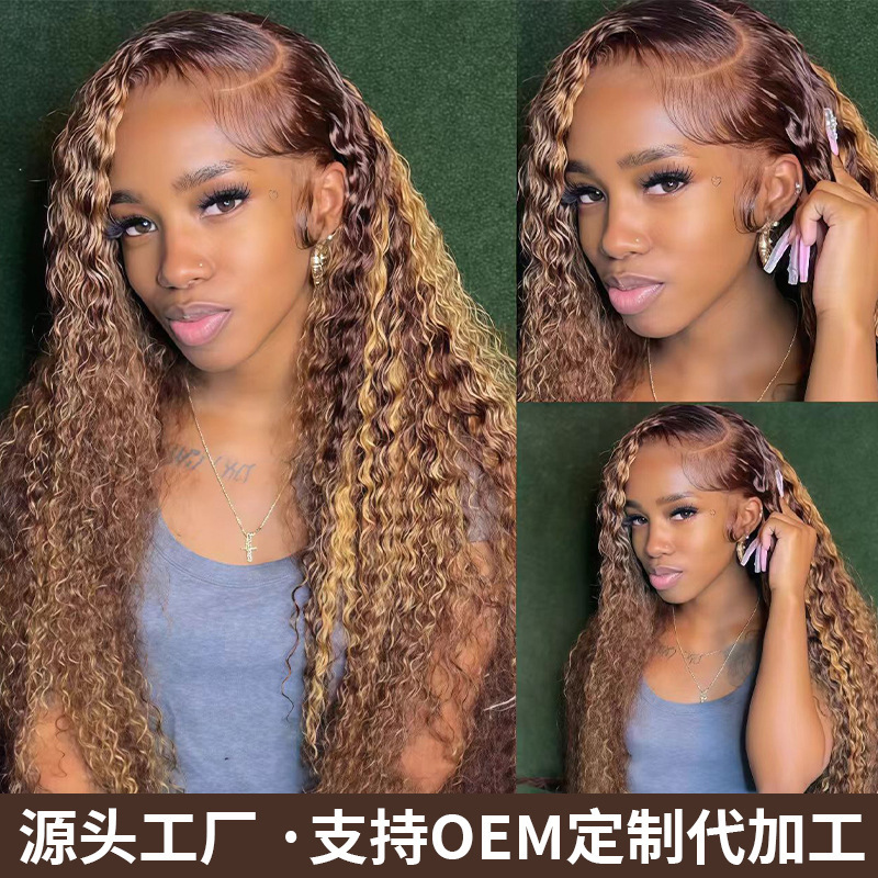 4/27Deep Waver Human Hair Wig Humanhair Wig 13*4 Lace Headgear Deep Wave