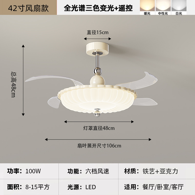 卧室吊灯中古风复古美式简约新款吊扇灯风扇灯隐形餐厅灯套餐|undefined