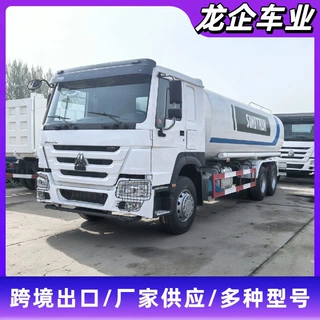 全新重汽20吨豪沃洒水车371马力6x4水罐375HOWO30方市政降尘