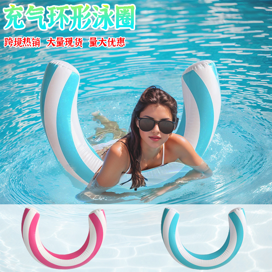 inflatable crooked swimming ring PVC