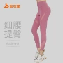 弹力健身提臀运动瑜伽裤