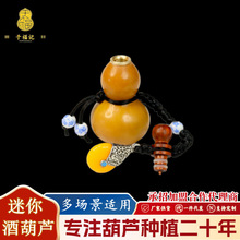 古色瓷珠吊坠檀木塞酒葫芦开口包包饰品挂件迷你可装药瓶手把件