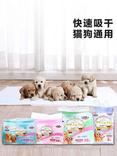Alice Pet Diaper Dog Toilet Alice Absorbent Pad Dog Cage Rabbit Urinary Pad Teddy Fadou Diaper AS