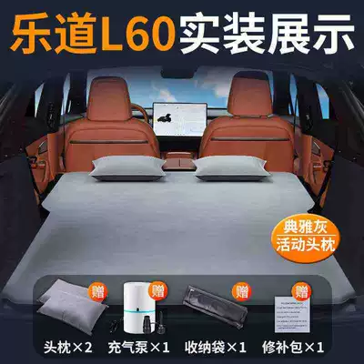 Ledao L60 Mattress Memory Foam Vehicle-mounted inflatable bed - ledao-l60-special-car-mattress-automatic-inflation-elegant-graytwo-pillows-comes-with-air-pump-storage-bag-repair-kit