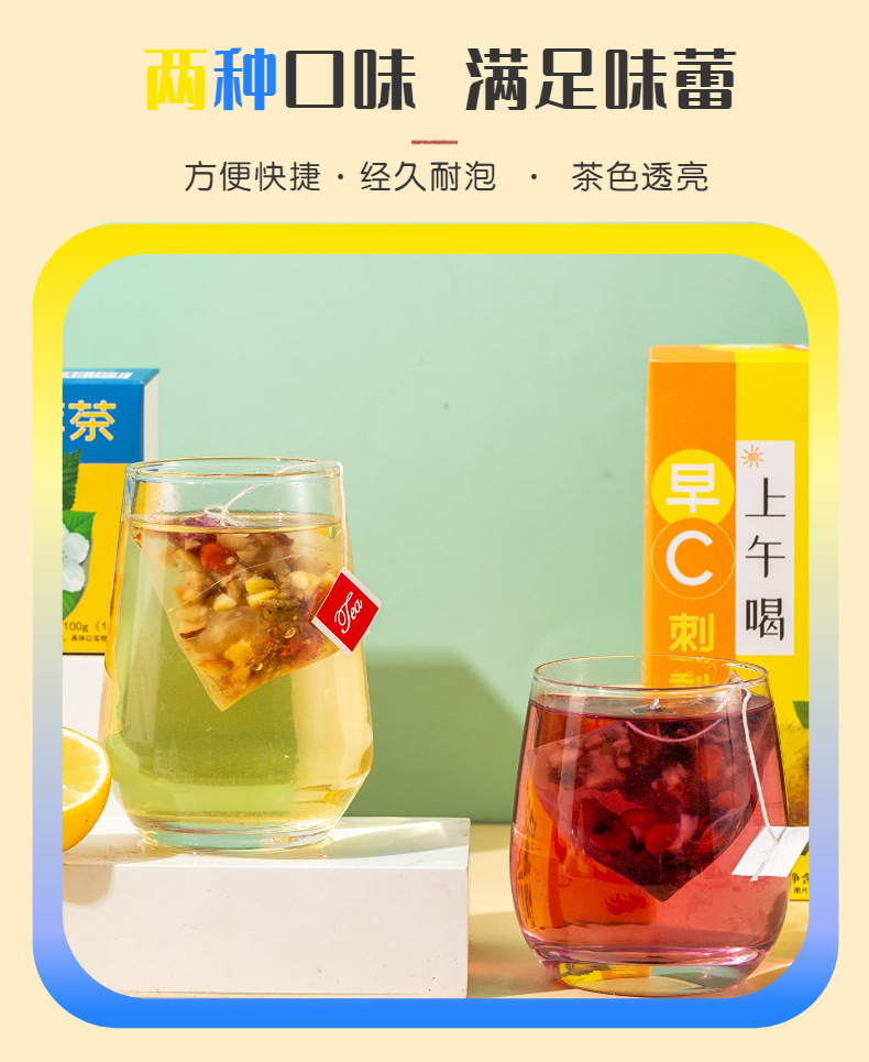 Morning C Evening A Herbal Tea Blend Black Goji Mulberry Tea 100g Sugar Free Dried Fruit Flower Tea key features