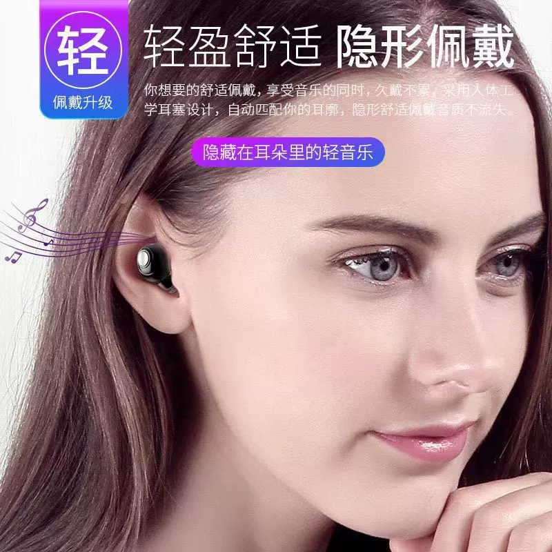 [X8 беспроводные вставные наушники мини 5.2 Bluetooth длительное время работы HiFi звук]