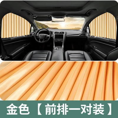 Ideal one special 2021 car curtain car window sunshade car supplies blackout insulation privacy (Car curtains) - full-magnetic-track-3-layers-of-thickening-straps-gold-diamond-silk-front-row-pair
