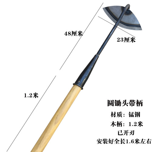 Agricultural Old Style Multi-functional Full Steel Small Hand Trowel Weed Scythe Gardening Tool for Vegetable and Garden Planting