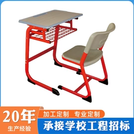 儿童学习桌椅;儿童桌椅;讲台