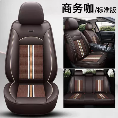 Universal seat cover, Seat Covers, Full Coverage Seat Cushions - a02-business-coffee-breathable-and-heat-resistant-standard-edition-mazda6