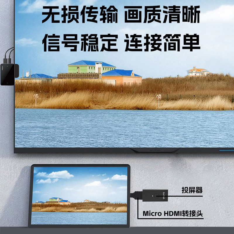 mini hdmi高清转换头大转小HDMI转hdmi公对母高清转接头跨境专供|undefined