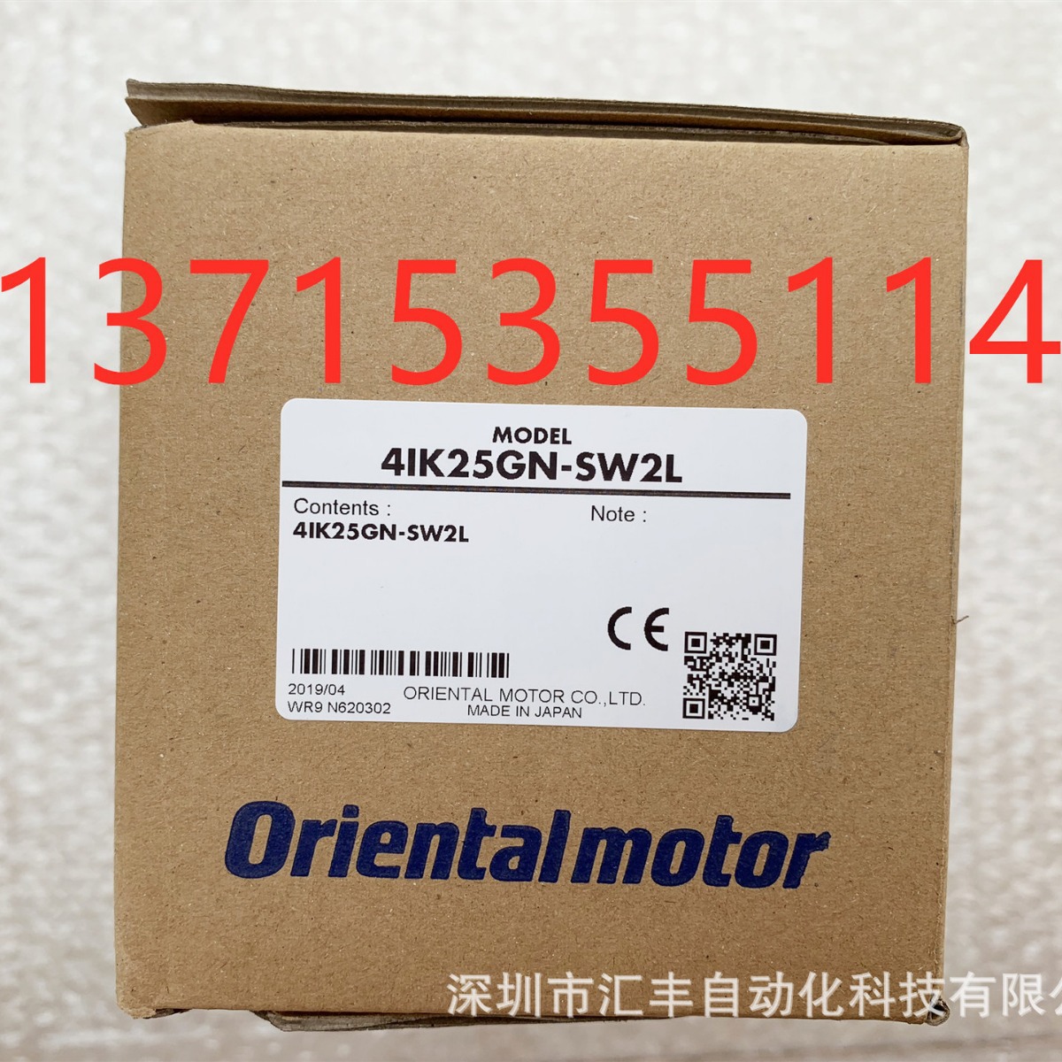 代理OM东方马达电机 4IK25GN-SW2L 41K25GN-S 41K25GN-SW2L