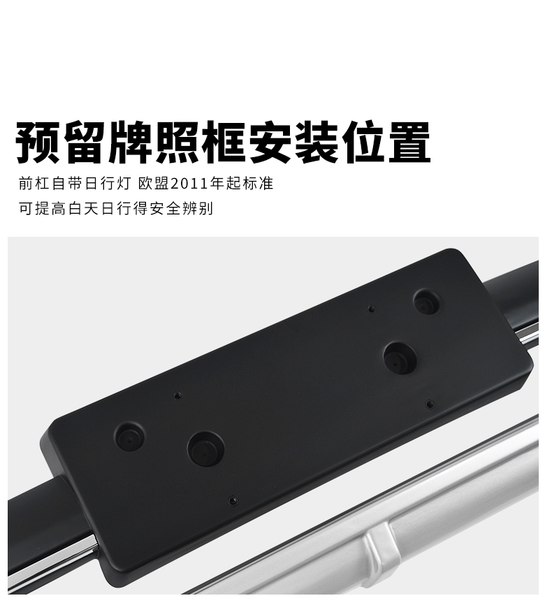 Suitable for Mitsubishi Outlander front bumper guard, front bar, 13-22 models, front and rear bumper anti-collision protection, modified rear bar