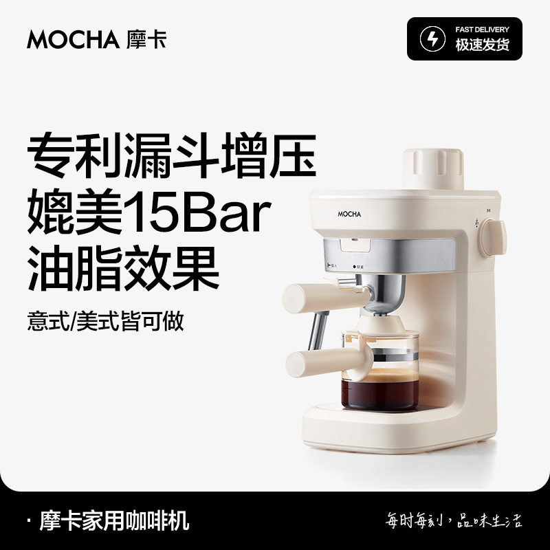 Mocha Coffee Machine for Home Use, Small Italian-Style Semi-Automatic Office All-In-One Machine, American-Style Hand Grinding and Brewing Coffee Pot Mocha Coffee Machine for Home Use, Small Italian-Style Semi-Automatic Office All-In-One Machine, American-Style Hand Grinding and Brewing Coffee Pot