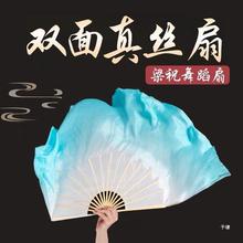 绸扇舞蹈扇谷雨白渐变薄荷绿广场舞跳舞古典舞胶州秧歌扇子古风