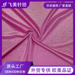 ��ɫ�r�РC����̨������ȹ�r�b���� ȫ��75D/72F����FDY����