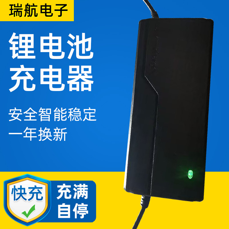 厂家直销60V锂电池充电器 3A大电流 电动车三轮车充电器 220V输入