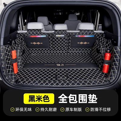 Trunk Mat trunk mat, full-coverage rear trunk - black-and-beige-full-coverage-404040