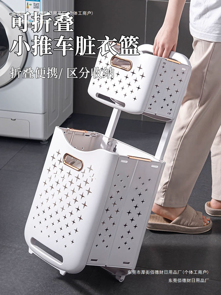 Стеллаж для хранения в ванной комнате, корзина для хранения, складная корзина для грязной одежды, японская импортная корзина для белья, бытовая одежда, бесплатная доставка