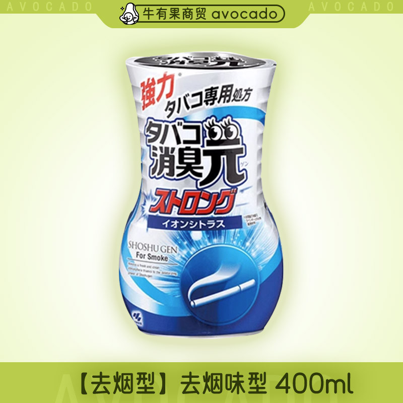 小林製薬 液体消臭剤 400ml 日本輸入 空気清浄剤 トイレ 室内用アロマフレグランス