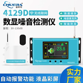 焊台;焊接材料附件;烙铁头烙铁咀