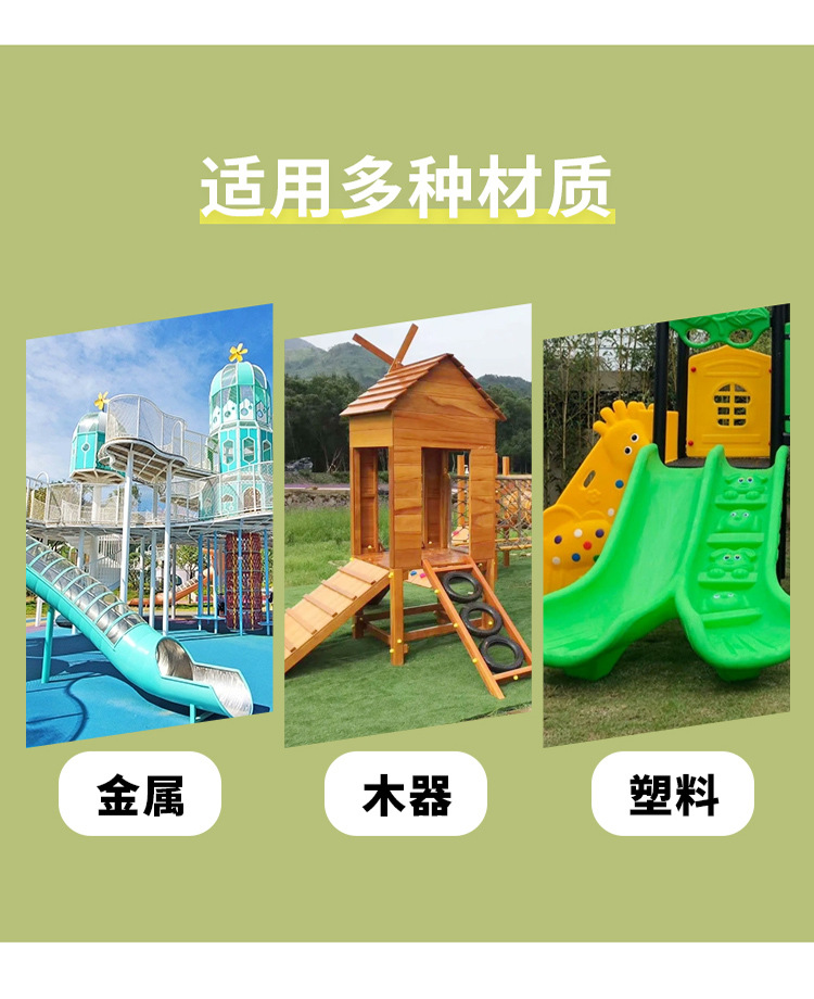 Park Outdoor Touch-Up Pen, Amusement and Fitness Facilities, Paint Repair, Rust-Proof and Sun-Proof Metal Touch-Up Paint Pen Repair